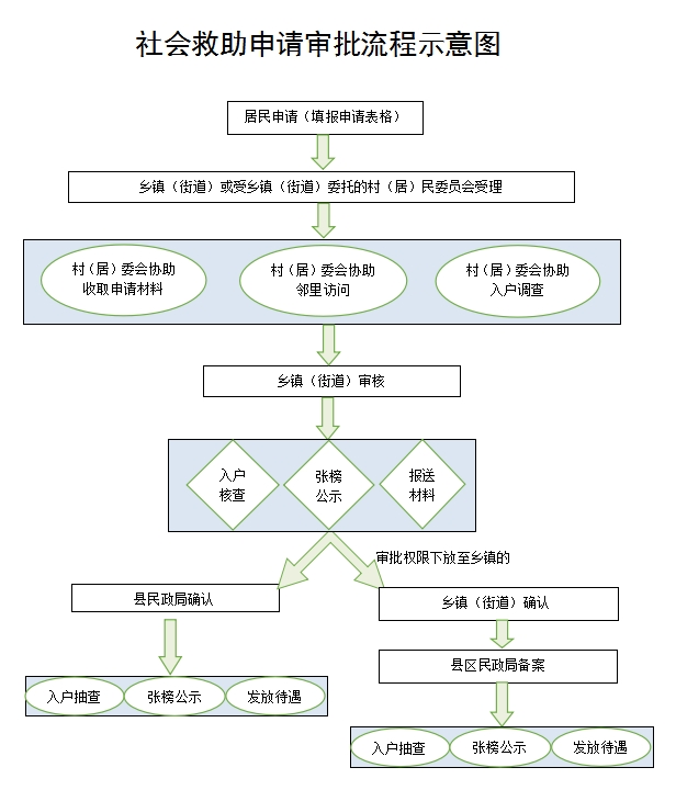 微信截圖_20231109154236